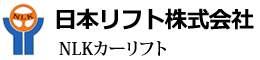 日本リフト株式会社