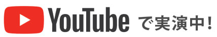 Youtubeで実演中